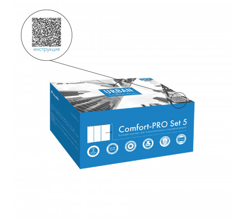 Комплект для телескопического открывания SLD.Comfort-PRO.SET5.telescope/80 (Comfort - PRO SET 5)