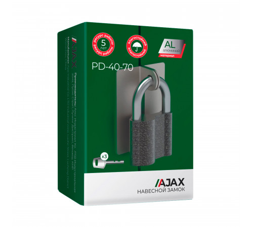 Замок навесной PD-4070 (PD-40-70) 3 fin key /коробка
