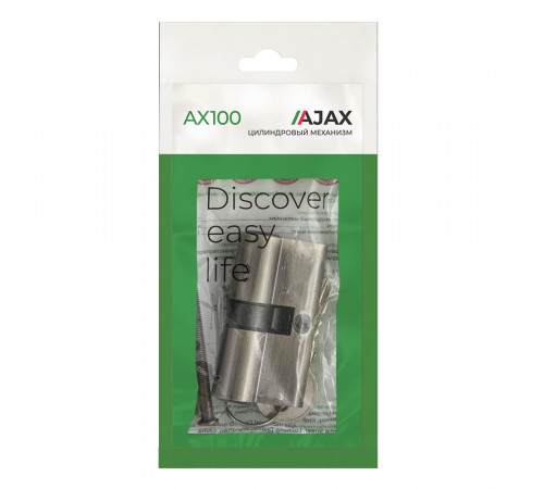 Цилиндровый механизм (AX100/60) AX1000Key60 (25+10+25)/HD AB бронза 4Key