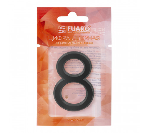 Цифра "5" самоклеящаяся ABS (50х37) (FUARO) BL черный