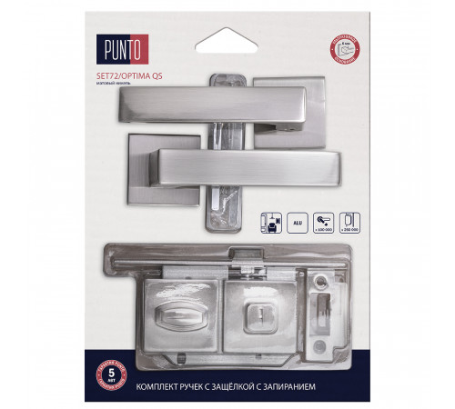 Комплект ручек с защелкой c запиранием LM/A SET72K.QS52.OPTIMA/HD SN-3 матовый никель