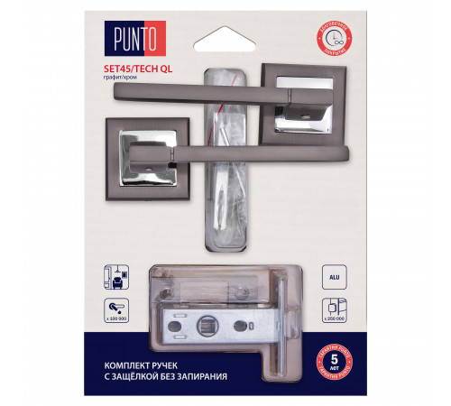 Комплект ручек с защелкой без запирания LM/A SET45K.QL52.TECH/HD GR/CP-23 графит/хром