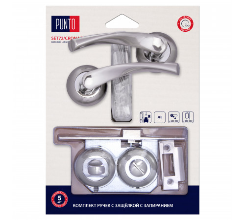 Комплект ручек с защелкой c запиранием LM/A SET72R.TL54.CRONA/HD SN/CP-3 матовый никель/хром