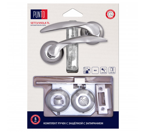 Комплект ручек с защелкой c запиранием LM/A SET72R.TL54.VIOLA/HD SN/CP-3 матовый никель/хром
