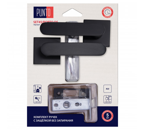 Комплект ручек с защелкой без запирания LM/A SET45K.QS52.PORTO/HD BL-24 черный