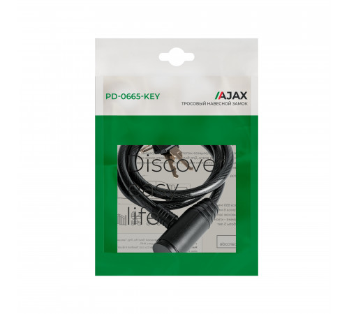 Замок навесной PD-0665-KEY