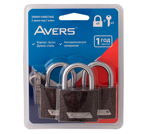 Замки навесные Avers PD-01-50-Blister (3Locks+3Keys)