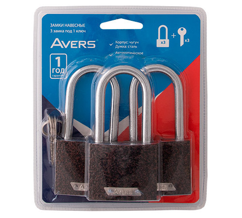 Замки навесные Avers PD-01-63-L-Blister (3Locks+3Keys)
