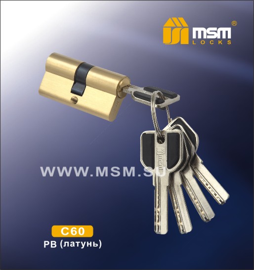 Цилиндровый механизм, латунь Перфо ключ-ключ C60 мм